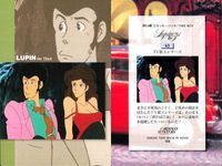 ルパン三世 カードダスマスターズ 9枚セット マモー TVシリーズ 不二子パズル まとめ カード サムネイル 5