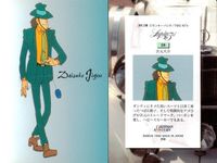 ルパン三世 カードダスマスターズ 4枚セット 次元大介 ナポレオンの辞書 バラ まとめ カード サムネイル 4