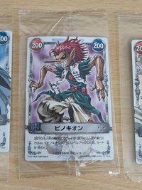 o1-1 メルヘヴン 未開封 大会 参加賞 まとめ アッシュ ピノキオン マジカル・ロウ カード プロモ 非売品 0129 サムネイル 3