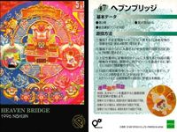Epoch Pachinko Card 9 Set Super Kabuki Tanuki Kichi サムネイル 7