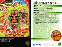 Epoch Pachinko Card 9 Set Super Kabuki Tanuki Kichi サムネイル 3