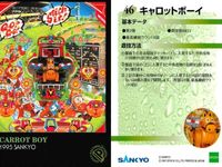 Epoch Pachinko Card 9 Set Super Kabuki Tanuki Kichi サムネイル 6