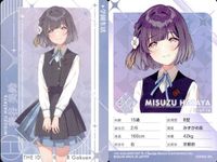 アイドルマスター 【学マス】ウエハース カード 7枚まとめ売り 花海佑芽 月村手毬 篠澤広 他 まとめ カード サムネイル 8