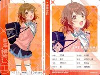 アイドルマスター 【学マス】ウエハース カード 7枚まとめ売り 花海佑芽 月村手毬 篠澤広 他 まとめ カード サムネイル 3