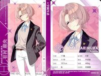 アイドルマスター 【学マス】ウエハース カード 7枚まとめ売り 花海佑芽 月村手毬 篠澤広 他 まとめ カード サムネイル 7