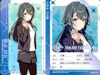 アイドルマスター 【学マス】ウエハース カード 7枚まとめ売り 花海佑芽 月村手毬 篠澤広 他 まとめ カード サムネイル 4