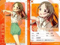 アイドルマスター 【学マス】ウエハース カード 7枚まとめ売り 花海佑芽 月村手毬 篠澤広 他 まとめ カード サムネイル 2