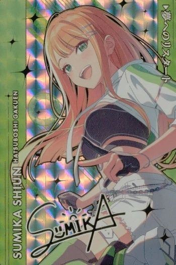 アイドルマスター 【学マス】紫雲清夏 夢へのリスタート ウエハース カード 学園アイドルマスター カード