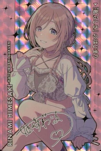 アイドルマスター 【学マス】姫崎莉波 私らしさのはじまり ウエハース カード 学園アイドルマスター カード