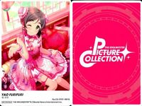 アイドルマスター アイマス デレマス 楊菲菲 ピクチャーコレクション 非売品 カード サムネイル 2