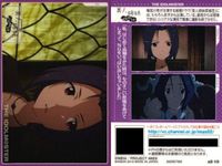 アイドルマスター ウエハース アイドルマスター アイマス キャラカード 3枚セット あずさ 律子 伊織 まとめ まとめ カード サムネイル 2