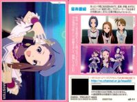 アイドルマスター ウエハース アイドルマスター アイマス キャラカード 3枚セット あずさ 律子 伊織 まとめ まとめ カード サムネイル 4