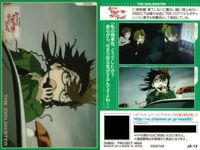 アイドルマスター ウエハース アイドルマスター アイマス キャラカード 3枚セット あずさ 律子 伊織 まとめ まとめ カード サムネイル 3