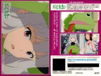 アイドルマスター ウエハース アイマス アニマス カード セット 貴音 春香 美希 千早 真 響 雪歩 まとめ まとめ カード サムネイル 2