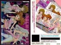 アイドルマスター ウエハース アイマス アニマス カード セット 貴音 春香 美希 千早 真 響 雪歩 まとめ まとめ カード サムネイル 3