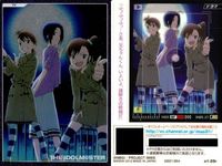 アイドルマスター ウエハース アイマス アニマス カード セット 貴音 春香 美希 千早 真 響 雪歩 まとめ まとめ カード サムネイル 4