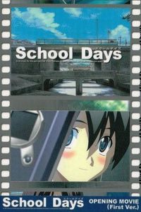 School Days Trading Card Film OP Movie Scene Rare