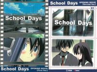School Days トレカ OPムービー フィルム風 風景 希少 スクールデイズ カード サムネイル 2