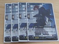 ヴァンガード カード まとめ プラントゲート RRR ハナダ・ハーフウェイ