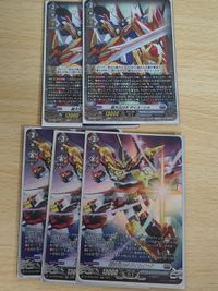 ヴァンガード カード まとめ プラントゲート 超次元ロボ ダイウイング SR 超次元ロボ ダイユーシャ RRR