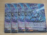 ヴァンガード カード まとめ プラントゲート インライタンドエイジ・ドラゴン RR