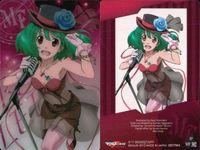 マクロスF カード シェリル ランカ SP含 3枚まとめ MF302他 カード まとめ サムネイル 2