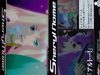 マクロスF カード シェリル ランカ 制服 3枚まとめ MF119連番 カード まとめ サムネイル 3