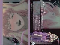 マクロスF カード シェリル アルト ミシェル まとめ MF56他 カード まとめ サムネイル 3