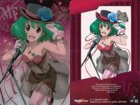マクロスF カード シェリル ランカ SP2枚含 3枚まとめ MF301他 カード まとめ サムネイル 2