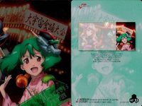 Macross F Card Lot Sheryl Ranka Swimsuit Yukata Anime サムネイル 4