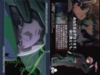 Macross F Sheryl Ranka Wafer Card Lot 3 Japanese Anime サムネイル 2