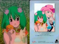 マクロスF シェリル ランカ SP箔押含 MF301/302/320 ウエハースセット カード まとめ サムネイル 3