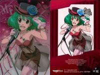 マクロスF シェリル ランカ SP箔押含 MF301/302/320 ウエハースセット カード まとめ サムネイル 2
