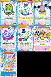 たまごっちカップ カード 7枚セット まとめ売り 希少 レトロ くちぱっち 医者 カード まとめ サムネイル 1