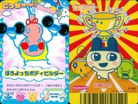 たまごっちカップ カード 7枚セット まとめ売り 希少 レトロ くちぱっち 医者 カード まとめ サムネイル 4