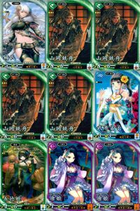 Eiyuu Taisen SEGA Card Lot 9 Cards Rare Holo