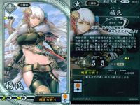 Eiketsutaisen Card Lot 9 Cards Rare Kira サムネイル 9