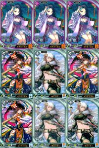 Eiketsutaisen Card Lot 9 Cards Rare Kira サムネイル 1