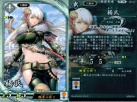 Eiketsutaisen Card Lot 9 Cards Rare Kira サムネイル 10