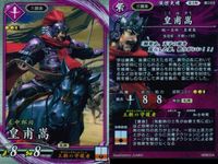 R レア 英傑大戦 張皇后 千葉さな子 唐姫 他 9枚まとめセット R 女性武将 カード まとめ キラ サムネイル 8