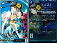 R レア 英傑大戦 鬼神のお松 武市富子 敬哀皇后 9枚まとめセット R カード カード まとめ キラ サムネイル 9
