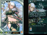 R レア 英傑大戦 楊氏 千葉さな子 9枚まとめセット R 人気武将 カード カード まとめ キラ サムネイル 7