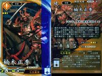 R レア 英傑大戦 唐姫 武市富子 斎藤朝信 他 9枚まとめセット R カード カード まとめ キラ サムネイル 10