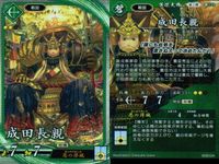 R レア 英傑大戦 豪姫 真柄直隆 原田左之助 他 9枚まとめセット R カード カード まとめ キラ サムネイル 5