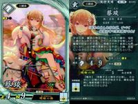 R レア 英傑大戦 豪姫 真柄直隆 原田左之助 他 9枚まとめセット R カード カード まとめ キラ サムネイル 3
