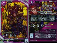 R レア 英傑大戦 豪姫 真柄直隆 原田左之助 他 9枚まとめセット R カード カード まとめ キラ サムネイル 6