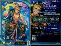 R レア 英傑大戦 張皇后 楠木正季 北条時行 他9枚 まとめ売り カード まとめ キラ サムネイル 4