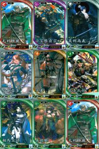 Rare Eiketsutaisen Card Lot Mouri Motonari Katakura Rare