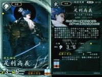 R レア 英傑大戦 毛利師親 片倉喜多 他9枚 まとめ売り セット カード まとめ キラ サムネイル 4