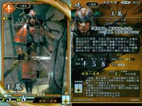R レア 英傑大戦 毛利師親 片倉喜多 他9枚 まとめ売り セット カード まとめ キラ サムネイル 6
